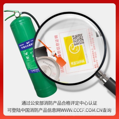 厂家直销手提式水基型灭火器碳钢灭火器工厂加油站仓库商场用防冻图5
