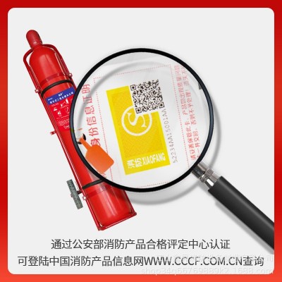 厂家直销推车式二氧化碳灭火器24KG工厂用仓库用灭火设备消防灭火图3