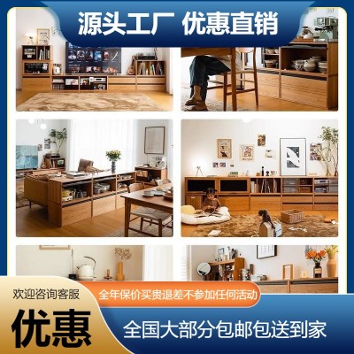 极简书柜储物柜简约实木组合柜模块柜樱桃木满墙书架电视柜小户型图2