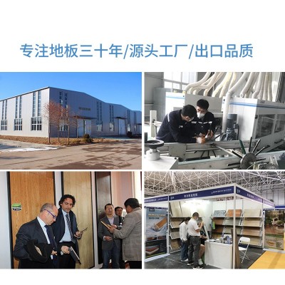 石塑地板spc锁扣贴耐磨防水卡扣式石塑地板免胶塑料防火石晶地板图3
