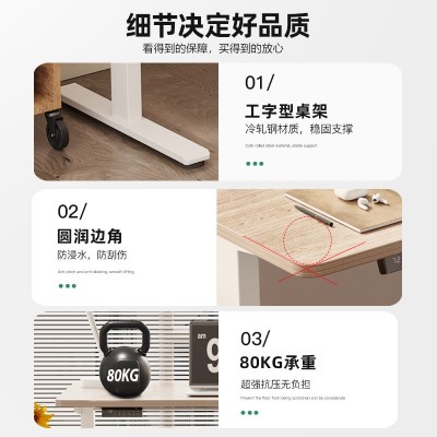畅腾双电机电动升降桌正装电脑桌台式家用自动调节书桌升降工作台图3