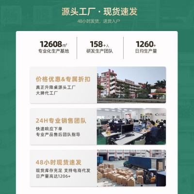 畅腾双电机电动升降桌正装电脑桌台式家用自动调节书桌升降工作台图4