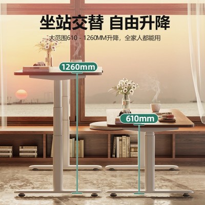 畅腾双电机电动升降桌现代简约椭圆柱电脑升降书房老板办公 桌现货图2