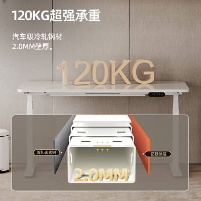 三节双电机电动升降桌架腿站立式办公桌正装大范围可调节升降桌腿图2