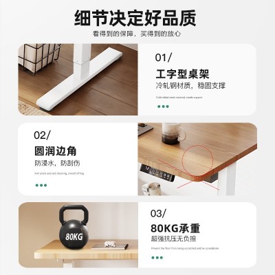 三节双电机电动升降桌架腿站立式办公桌正装大范围可调节升降桌腿图3