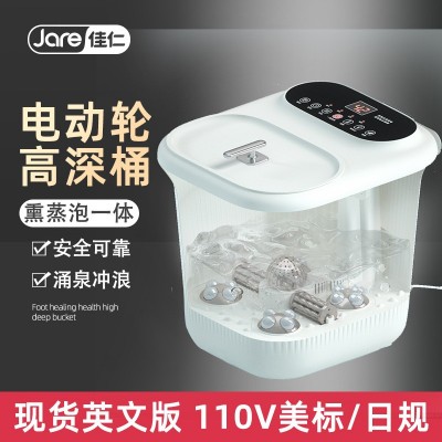 电动足浴盆全自动按摩深桶洗脚盆足浴器恒温加热泡脚桶水电分离图1