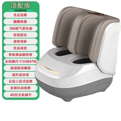 美腿足疗机足腿部按摩器小腿脚底按摩仪全自动捏脚器家用腿脚包裹图4