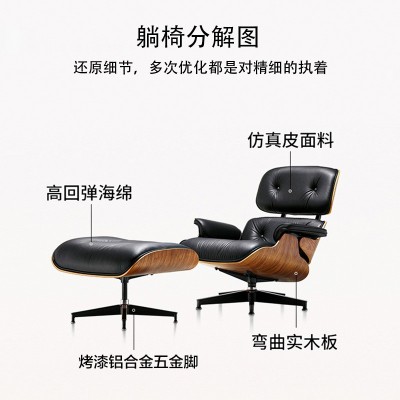 伊姆斯单人沙发椅中古风家具极简真皮躺椅高端设计师休闲椅定制图4