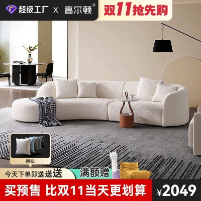 奶油风沙发意式极简羊羔绒布艺沙发异形北欧简约现代月亮弧形沙发图2