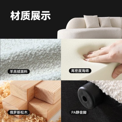 奶油风沙发意式极简羊羔绒布艺沙发异形北欧简约现代月亮弧形沙发图3