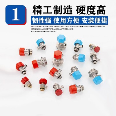 暖气排气阀地暖分水器放气阀排污放水堵头跑风地热维修配件2分4分图2