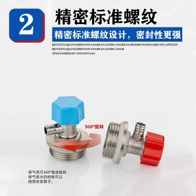 暖气排气阀地暖分水器放气阀排污放水堵头跑风地热维修配件2分4分图3