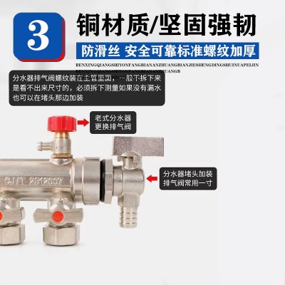 暖气排气阀地暖分水器放气阀排污放水堵头跑风地热维修配件2分4分图4