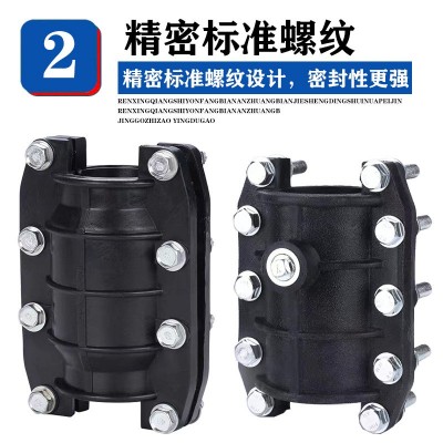 PE管道增接口哈夫节抢修节内丝鞍座配件抱箍补漏器水管快速接头图3