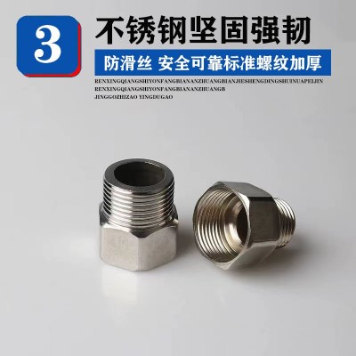 不锈钢内外丝接头内丝直接加厚加长6分转4分变径头水龙头水管配件图4