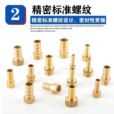 全铜1分2分3分外丝牙宝塔头格林4/6分头气动软管水管皮管 快插接头图3