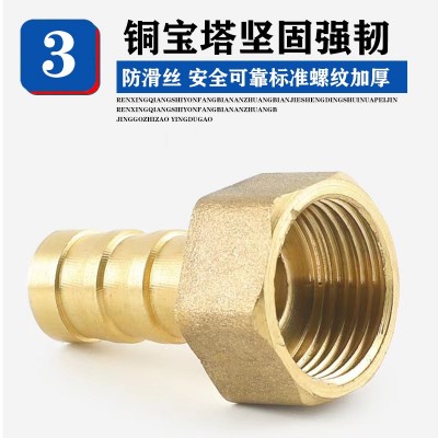 全铜1分2分3分外丝牙宝塔头格林4/6分头气动软管水管皮管 快插接头图4