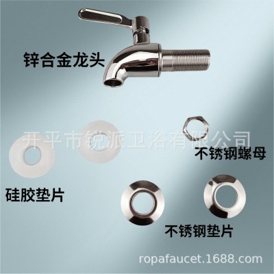 BD8001ZAm16 厂家直销酒桶果汁瓶专用龙头(接头长35mm)锌合金龙头图4
