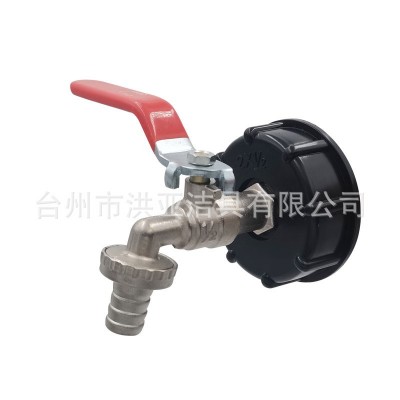 IBC吨桶外接水嘴户外储水罐水龙头房车快接淋浴水龙头厂家直销图3