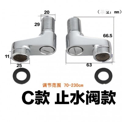 辉瓷加宽曲脚调节配件非标配件 加宽距离大调节距离 带止水阀弯角图2