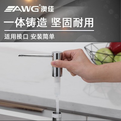 家用手动按压式皂液器厨房水槽专用洗洁精延长管皂液器全铜皂液器图4