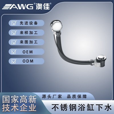 工厂批发家用陶瓷浴缸排水管配件旋转式下水器塑料伸缩下水管图3
