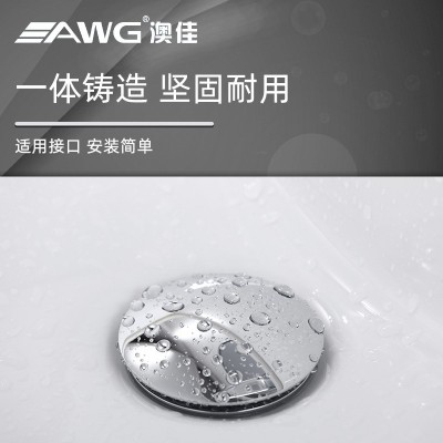 家用洗脸盆面盆专用下水器全铜弹跳式下水器防臭防堵塞下水器批发图3