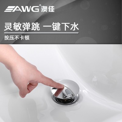 家用洗脸盆面盆专用下水器全铜弹跳式下水器防臭防堵塞下水器批发图4