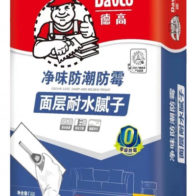 德高防潮防霉腻子耐水内墙腻子粉满批面层腻子膏底层找平腻子粉图2