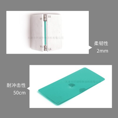 厂家批发聚氨酯地坪漆 室外户外篮球场停车场聚氨酯地坪漆 可选色图3