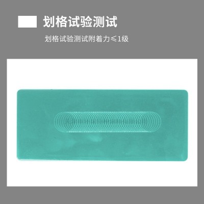 厂家批发聚氨酯地坪漆 室外户外篮球场停车场聚氨酯地坪漆 可选色图2