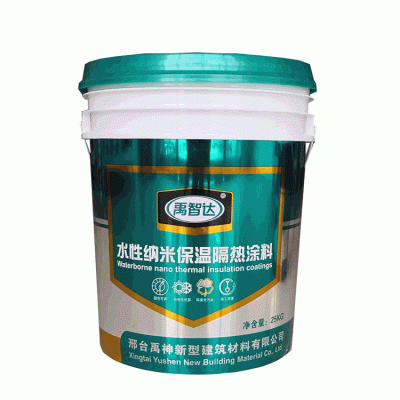 气凝胶绝热涂料 保温隔热涂层系统建筑用水性保热涂料外墙体降温图4