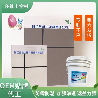 外墙自刷涂料漆别墅室外墙面漆白色多色户外防晒防水外墙乳胶漆图2