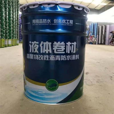液体卷材 高聚物改性沥青防水涂料外墙房顶裂缝漏水补漏材料图2