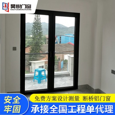 108系列断桥铝门窗 铝合金断桥推拉门隔音隔热落地阳台玻璃平开窗