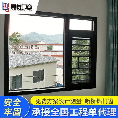 55系列断桥铝门窗铝合金平开窗阳台封窗断桥窗玻璃窗落地系统窗户图1