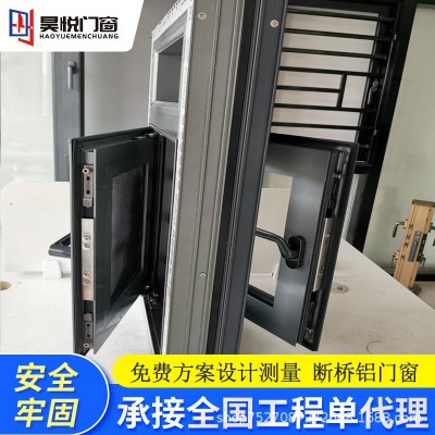 断桥铝门窗封一体塑钢纱窗隔音隔热平开窄边阳台别墅全景落地窗图1