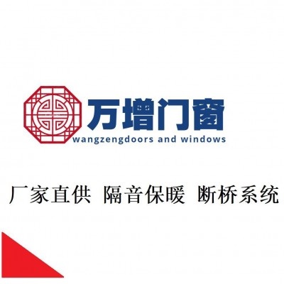 【万增门窗系统】上海家族装修底楼天井阳光房 夹胶钢化玻璃顶图5