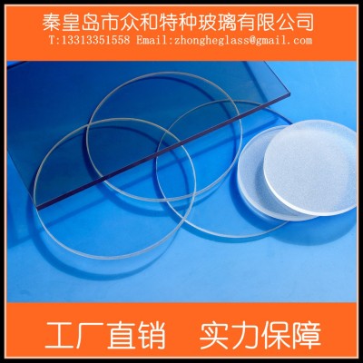 供应耐高温玻璃视窗 耐高温视镜图5
