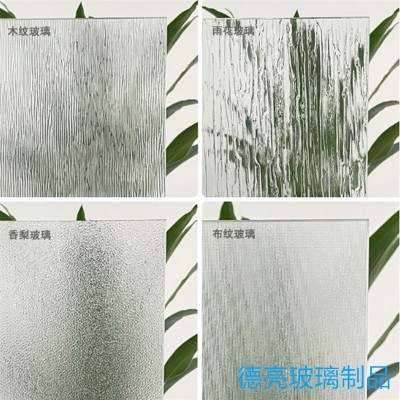 定 制 超白长虹玻璃 长虹玻璃超白 布纹玻璃 10mm布纹钢化玻璃图3