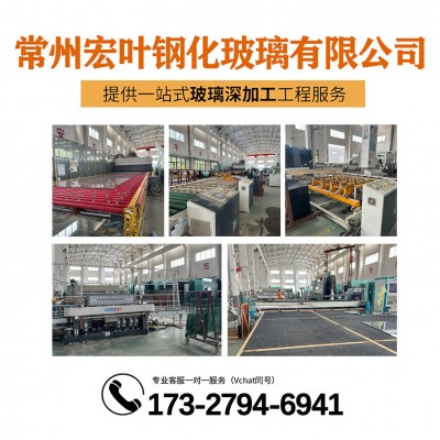厂家定制玻浪纹U型钢化玻璃 园林景观及建筑工程超白艺术玻璃图4