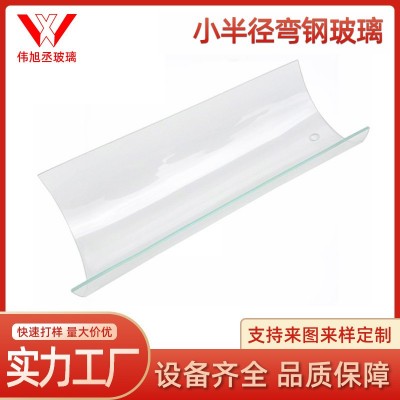 厂家供应热弯玻璃定制 弧形弯钢钢化玻璃 异形小半径弧形热弯玻璃图1