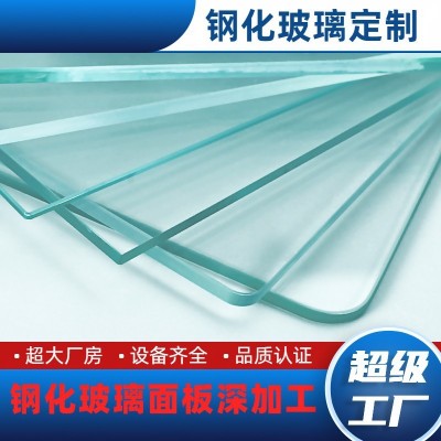 钢化玻璃 普白清玻 超白玻璃 透明丝印磨边异形超白玻璃深加工图1