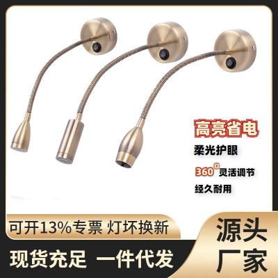 护眼柔光 跨境批发LED欧式 床头壁灯卧室酒店客房阅读灯 软管射灯图1
