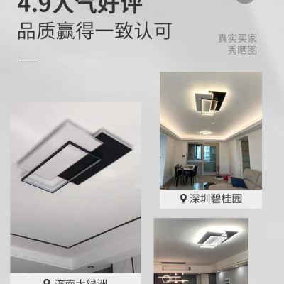 客厅灯新款灯具现代简约大气主灯LED全屋套餐创意大厅吸顶灯图5