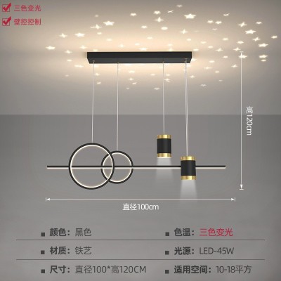 餐厅灯新款吊灯轻奢现代简约长条北欧餐桌吧台饭厅星空 灯图5