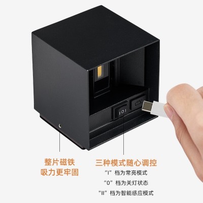 室内壁灯极简人体感应壁灯免布线免打孔磁吸壁灯充电led过道壁灯图2