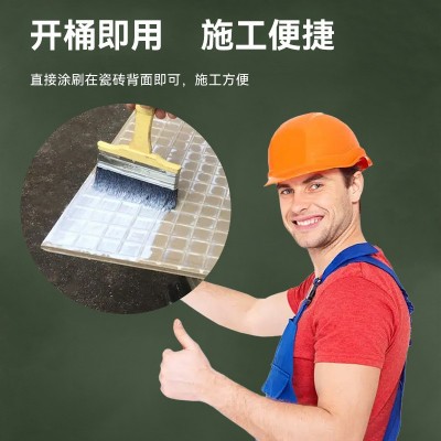瓷砖背胶上墙重砖强力玻化砖地磁砖粘合粘接剂单组分双组份背涂胶图4
