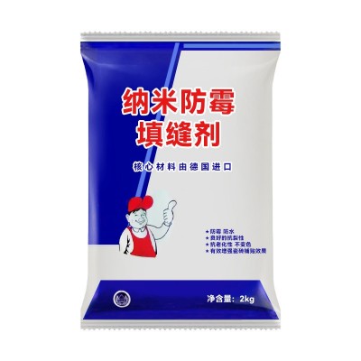 填缝剂纳米防霉填缝王地砖墙砖美缝填缝料厨房防水防潮白色勾缝剂图5