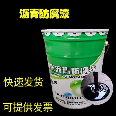 环氧煤沥青漆防腐漆管道保温防腐防锈沥青漆污水池船用漆 耐酸碱图2